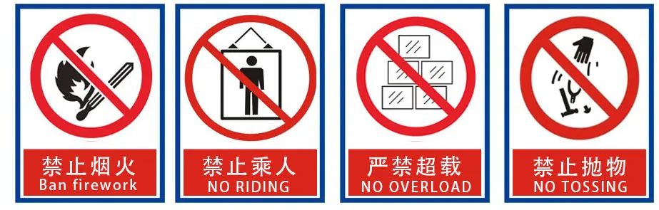 舉升機(jī)