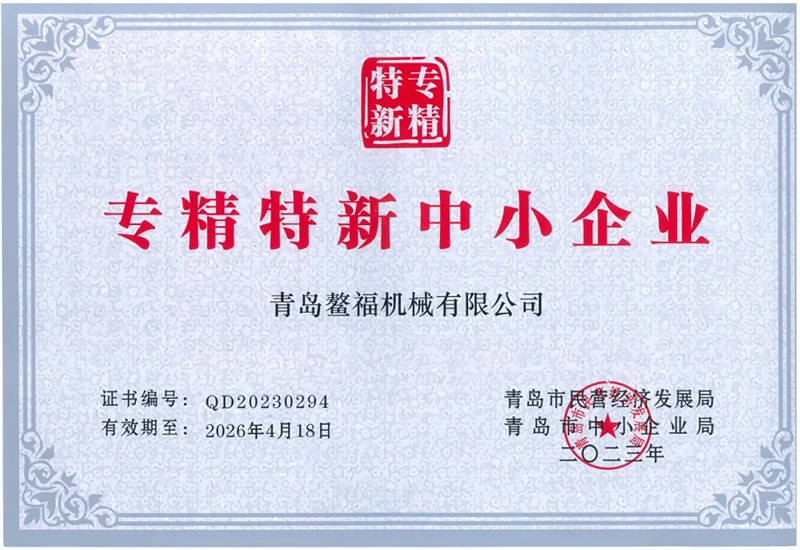 鰲福設(shè)立專家工作站