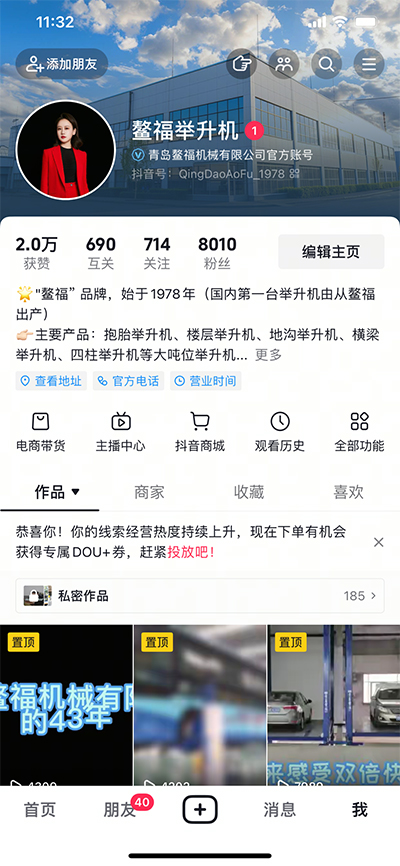 鰲福與時俱進！