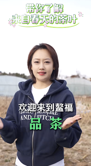 鰲福與時俱進！